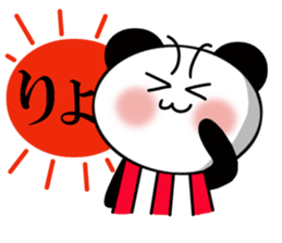 Is the panda of time 4 to summer~ sticker #12147375