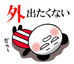 Is the panda of time 4 to summer~ sticker #12147379