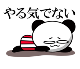 Is the panda of time 4 to summer~ sticker #12147383