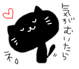 Black cat sticker 1 sticker #12147448