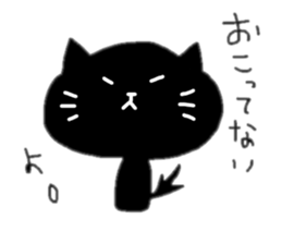 Black cat sticker 1 sticker #12147449