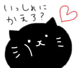 Black cat sticker 1 sticker #12147452