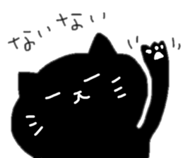 Black cat sticker 1 sticker #12147454