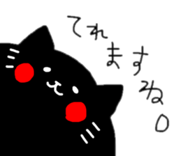 Black cat sticker 1 sticker #12147455