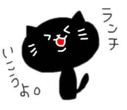 Black cat sticker 1 sticker #12147456