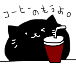 Black cat sticker 1 sticker #12147457