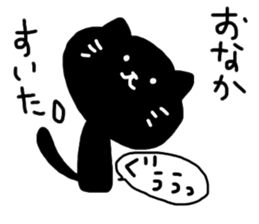 Black cat sticker 1 sticker #12147458