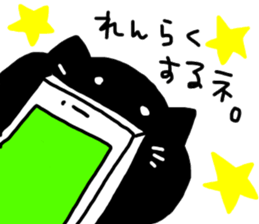 Black cat sticker 1 sticker #12147459