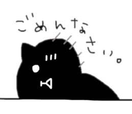 Black cat sticker 1 sticker #12147462