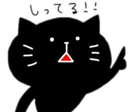 Black cat sticker 1 sticker #12147463