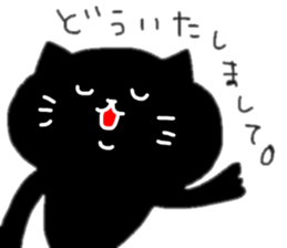 Black cat sticker 1 sticker #12147469