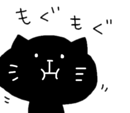 Black cat sticker 1 sticker #12147471