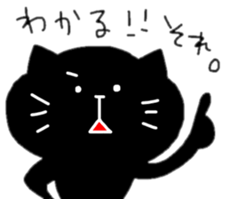 Black cat sticker 1 sticker #12147472