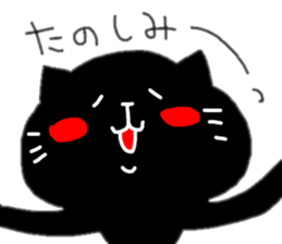 Black cat sticker 1 sticker #12147473
