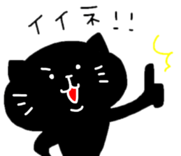 Black cat sticker 1 sticker #12147474