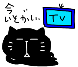 Black cat sticker 1 sticker #12147477