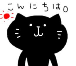 Black cat sticker 1 sticker #12147479