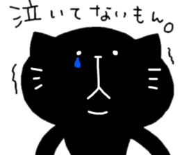 Black cat sticker 1 sticker #12147483