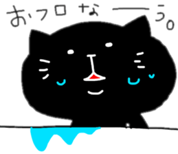 Black cat sticker 1 sticker #12147484