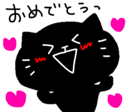 Black cat sticker 1 sticker #12147485