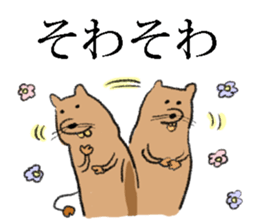 degu's life sticker #12147572