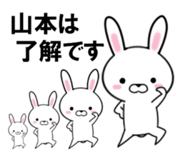 fcf rabbit part22 sticker #12147766