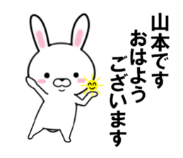 fcf rabbit part22 sticker #12147767