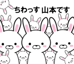 fcf rabbit part22 sticker #12147768