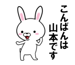 fcf rabbit part22 sticker #12147769