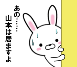 fcf rabbit part22 sticker #12147770