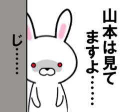 fcf rabbit part22 sticker #12147771