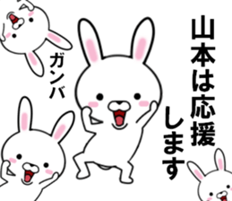fcf rabbit part22 sticker #12147772