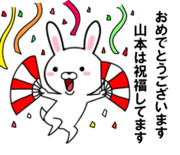 fcf rabbit part22 sticker #12147775