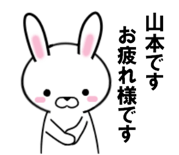 fcf rabbit part22 sticker #12147776