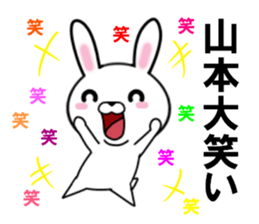 fcf rabbit part22 sticker #12147777