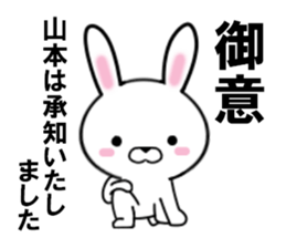 fcf rabbit part22 sticker #12147779
