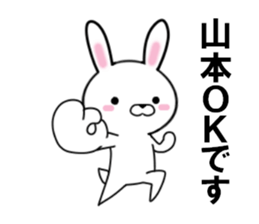 fcf rabbit part22 sticker #12147780