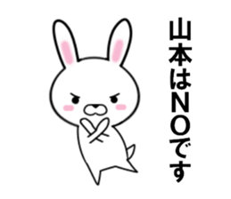 fcf rabbit part22 sticker #12147781