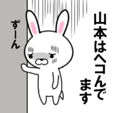 fcf rabbit part22 sticker #12147782