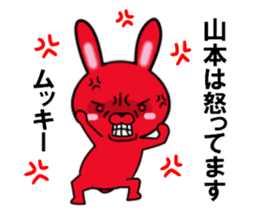 fcf rabbit part22 sticker #12147783