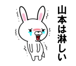 fcf rabbit part22 sticker #12147784