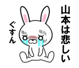 fcf rabbit part22 sticker #12147785