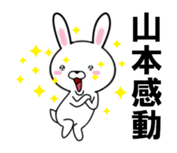 fcf rabbit part22 sticker #12147786