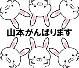 fcf rabbit part22 sticker #12147787