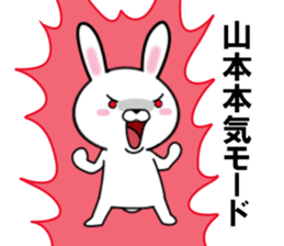fcf rabbit part22 sticker #12147788