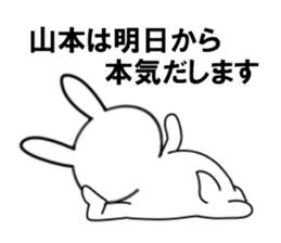 fcf rabbit part22 sticker #12147789