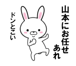 fcf rabbit part22 sticker #12147791