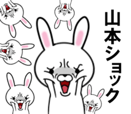 fcf rabbit part22 sticker #12147792