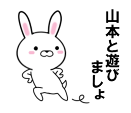 fcf rabbit part22 sticker #12147794