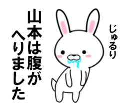 fcf rabbit part22 sticker #12147796